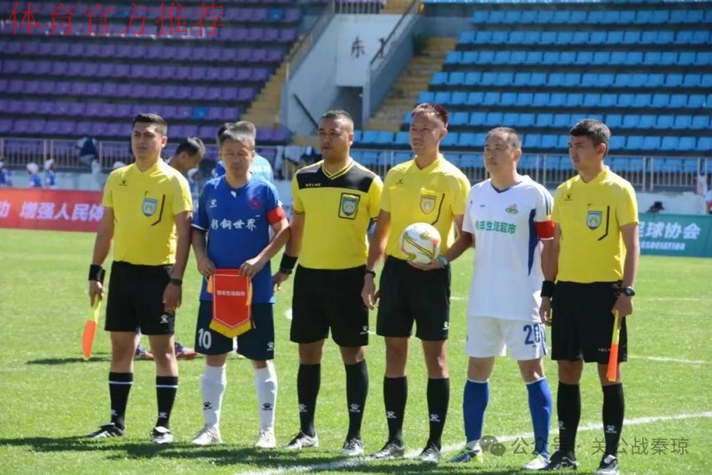 第32届中华杯全国中老年足球赛在新疆乌鲁木齐开赛 第32届中华杯全国中老年足球赛在新疆乌鲁木齐开赛